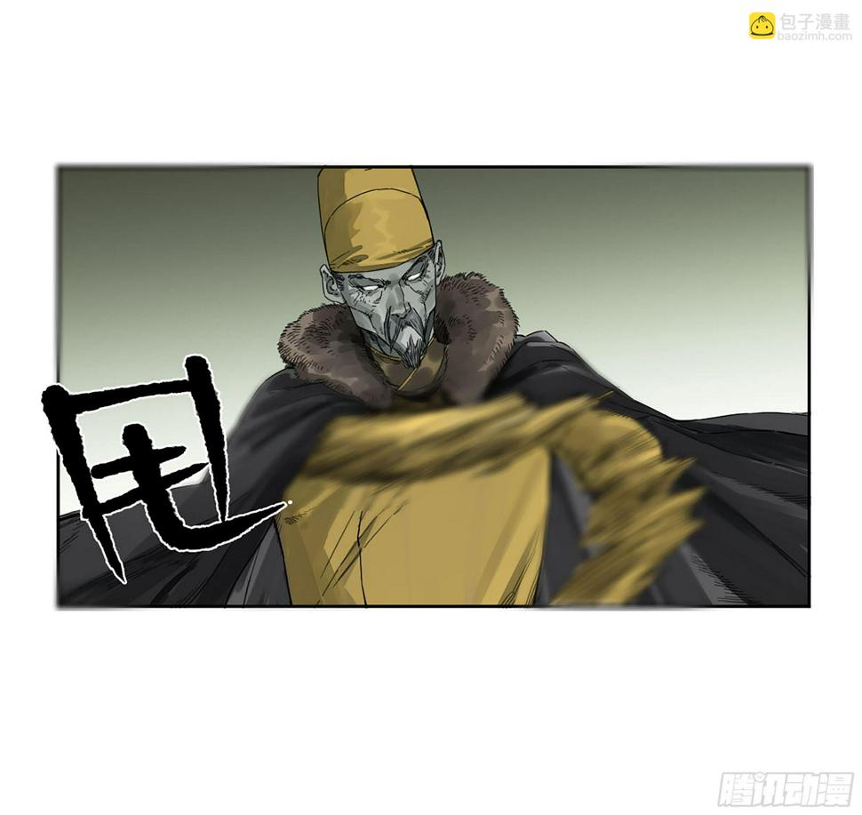 传武韩漫全集-第二卷 151 收尾无删减无遮挡章节图片 