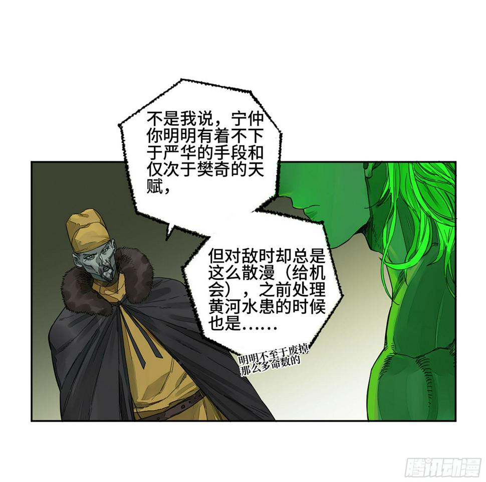 传武韩漫全集-第二卷 151 收尾无删减无遮挡章节图片 