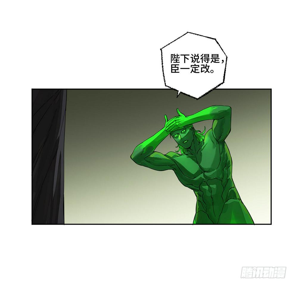 传武韩漫全集-第二卷 151 收尾无删减无遮挡章节图片 