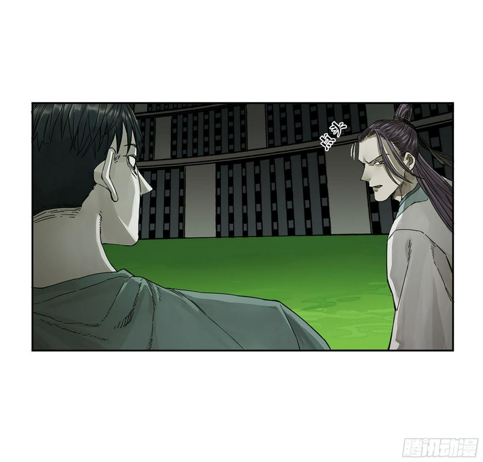 传武韩漫全集-第二卷 151 收尾无删减无遮挡章节图片 