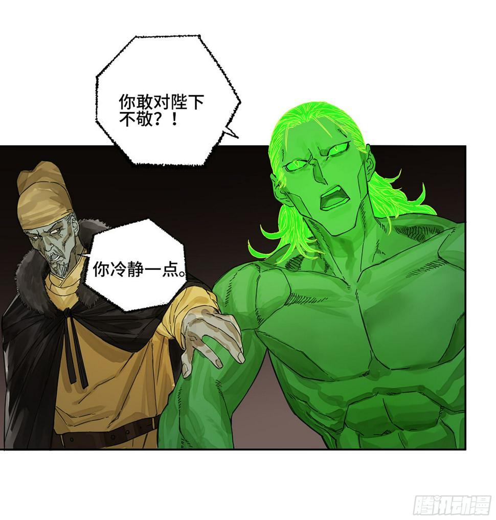 传武韩漫全集-第二卷 151 收尾无删减无遮挡章节图片 