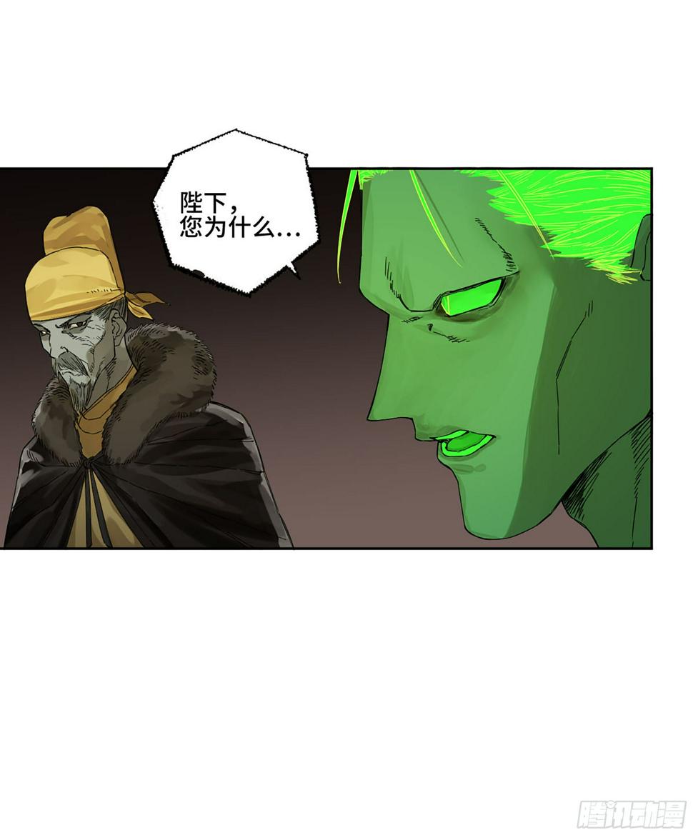 传武韩漫全集-第二卷 151 收尾无删减无遮挡章节图片 