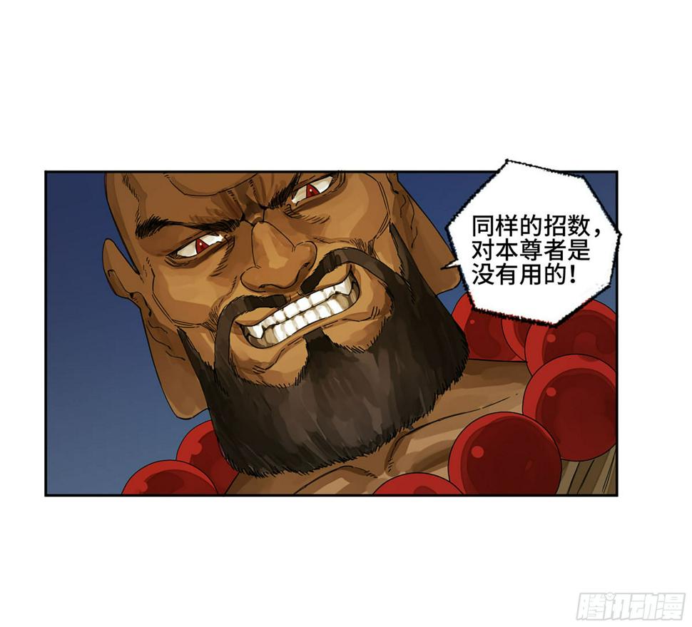 传武韩漫全集-第二卷 151 收尾无删减无遮挡章节图片 