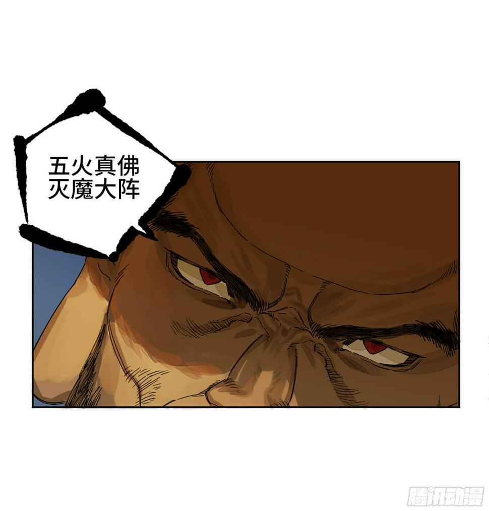传武韩漫全集-第二卷 151 收尾无删减无遮挡章节图片 