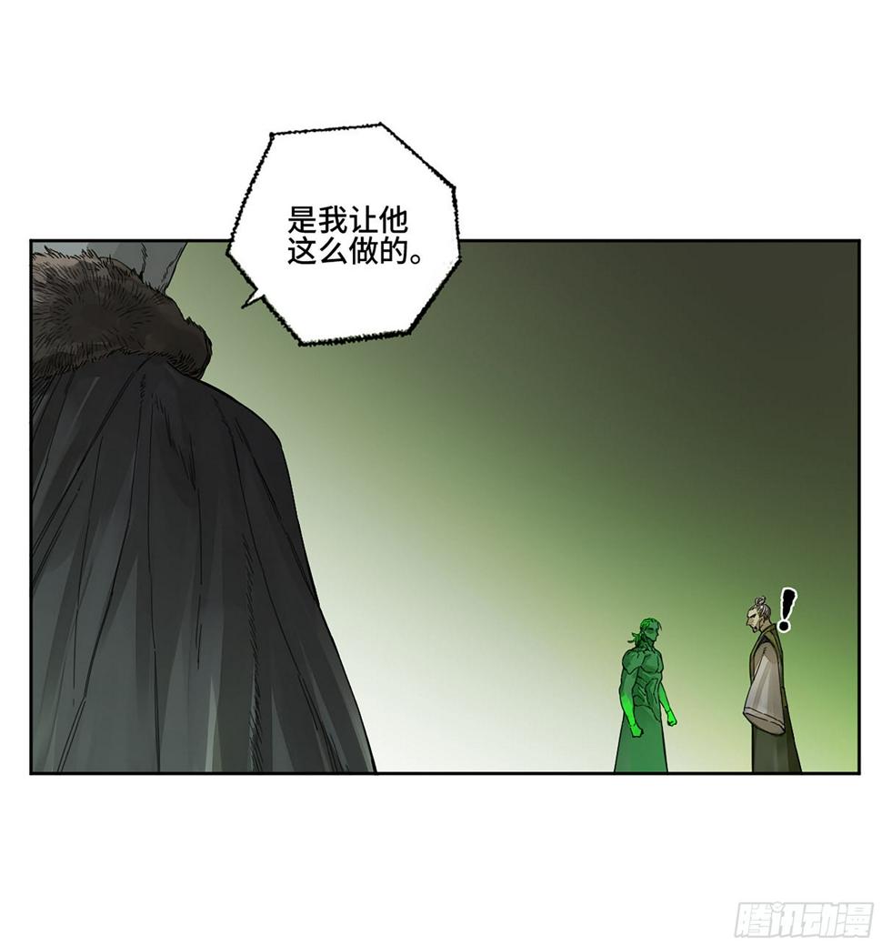 传武韩漫全集-第二卷 151 收尾无删减无遮挡章节图片 