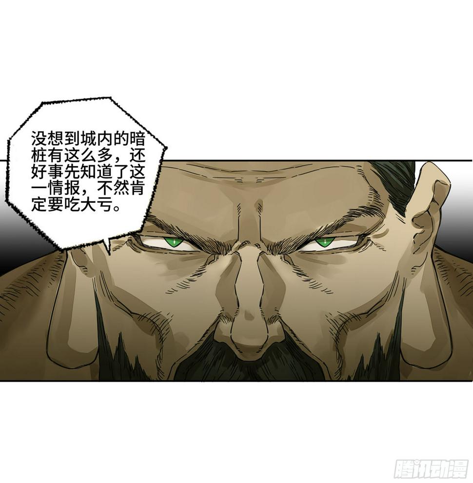 传武韩漫全集-第二卷 152 杨戬，愤怒了！无删减无遮挡章节图片 