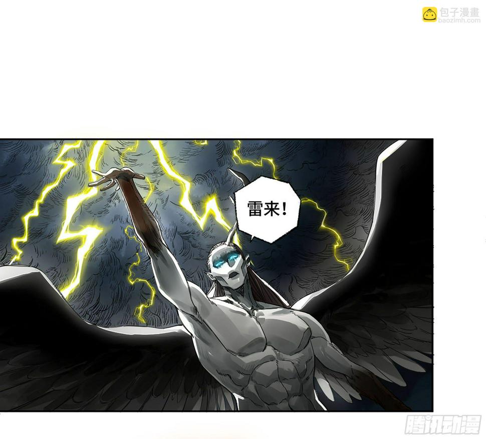 传武韩漫全集-第二卷 152 杨戬，愤怒了！无删减无遮挡章节图片 