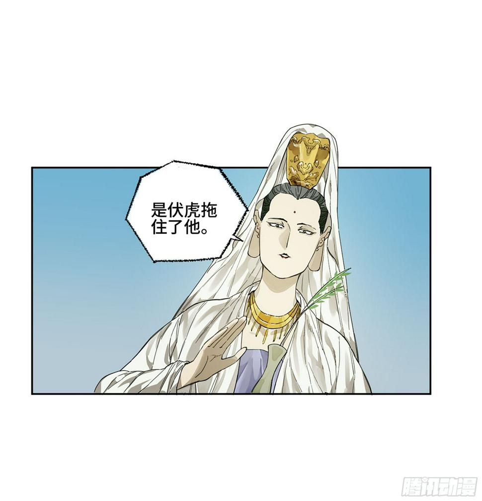 传武韩漫全集-第二卷 152 杨戬，愤怒了！无删减无遮挡章节图片 