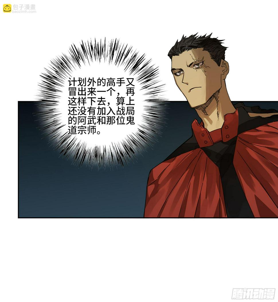 传武韩漫全集-第二卷 152 杨戬，愤怒了！无删减无遮挡章节图片 