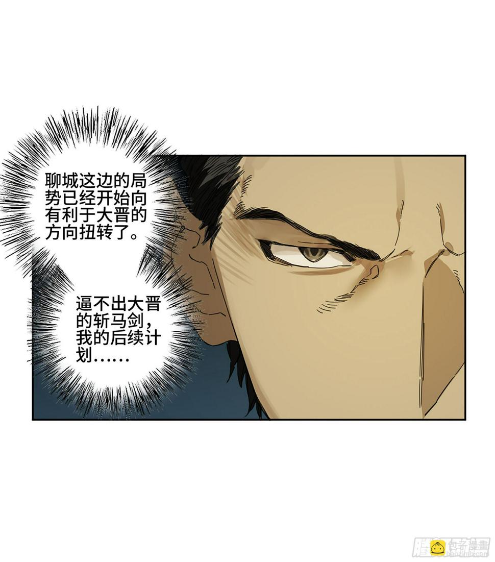 传武韩漫全集-第二卷 152 杨戬，愤怒了！无删减无遮挡章节图片 