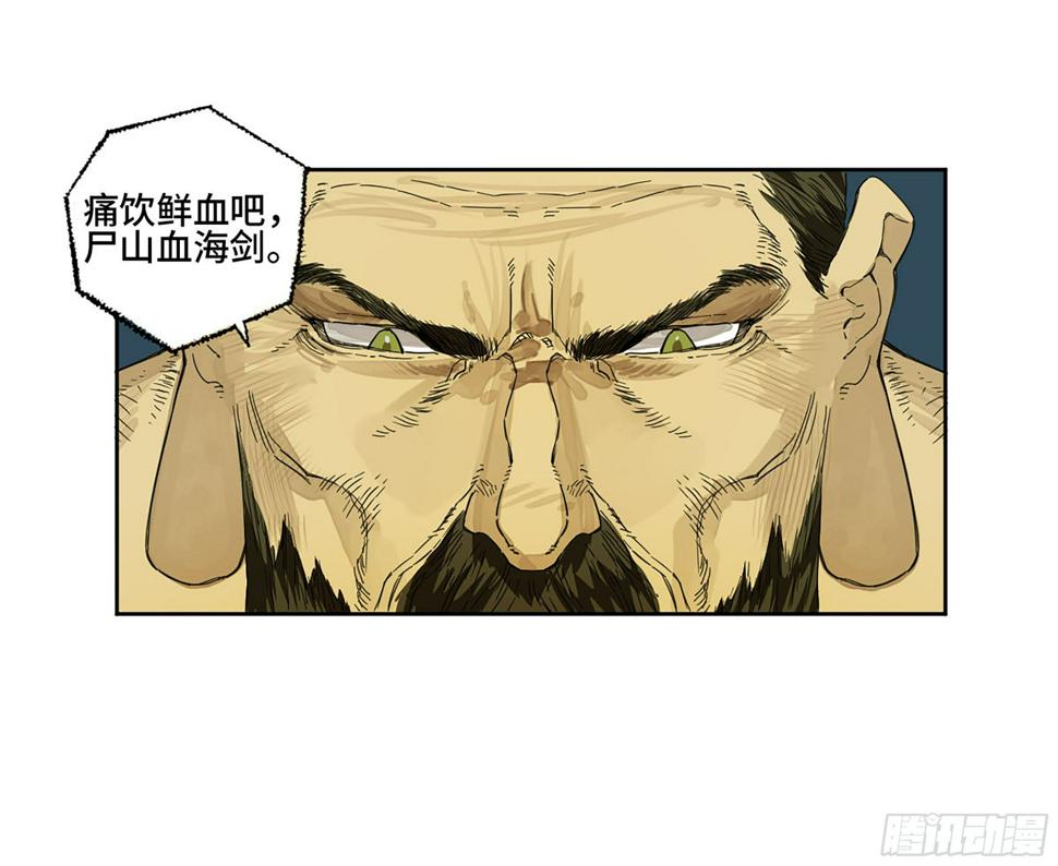 传武韩漫全集-第二卷 152 杨戬，愤怒了！无删减无遮挡章节图片 