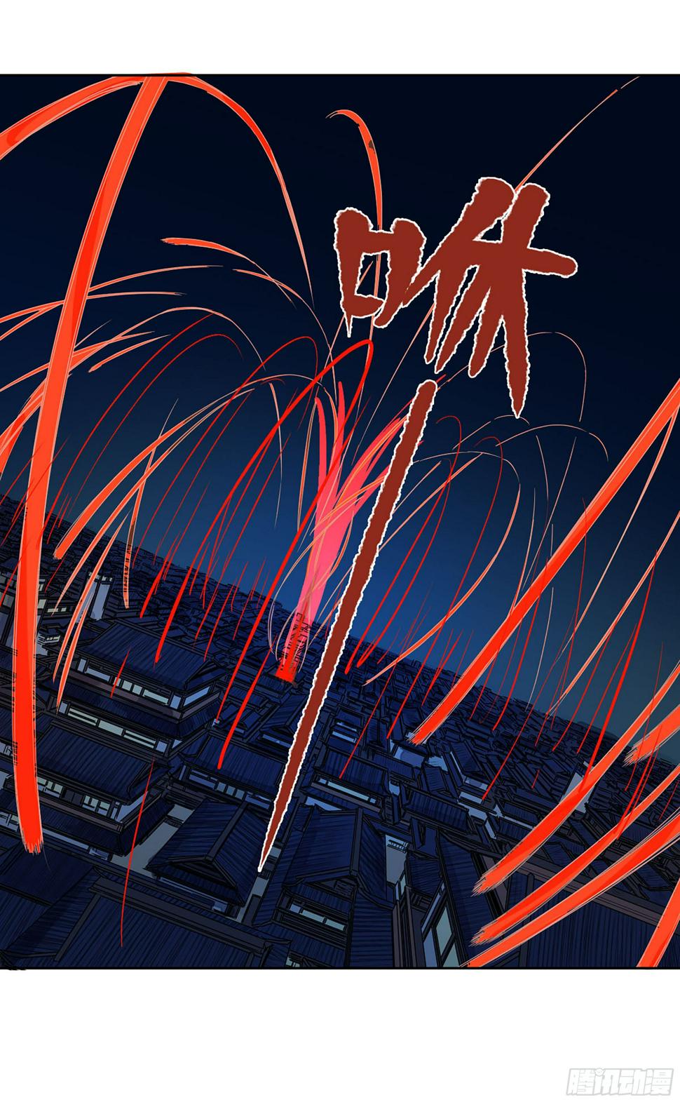 传武韩漫全集-第二卷 152 杨戬，愤怒了！无删减无遮挡章节图片 
