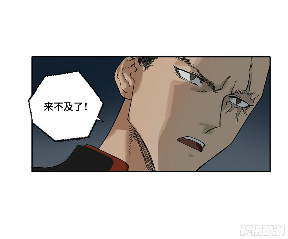 传武韩漫全集-第二卷 152 杨戬，愤怒了！无删减无遮挡章节图片 