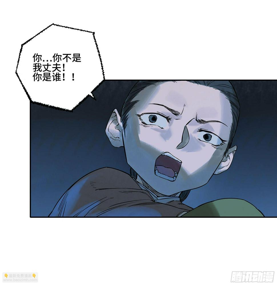 传武韩漫全集-第二卷 152 杨戬，愤怒了！无删减无遮挡章节图片 
