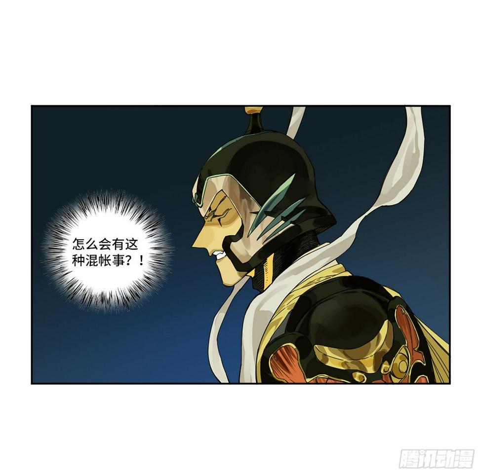 传武韩漫全集-第二卷 152 杨戬，愤怒了！无删减无遮挡章节图片 