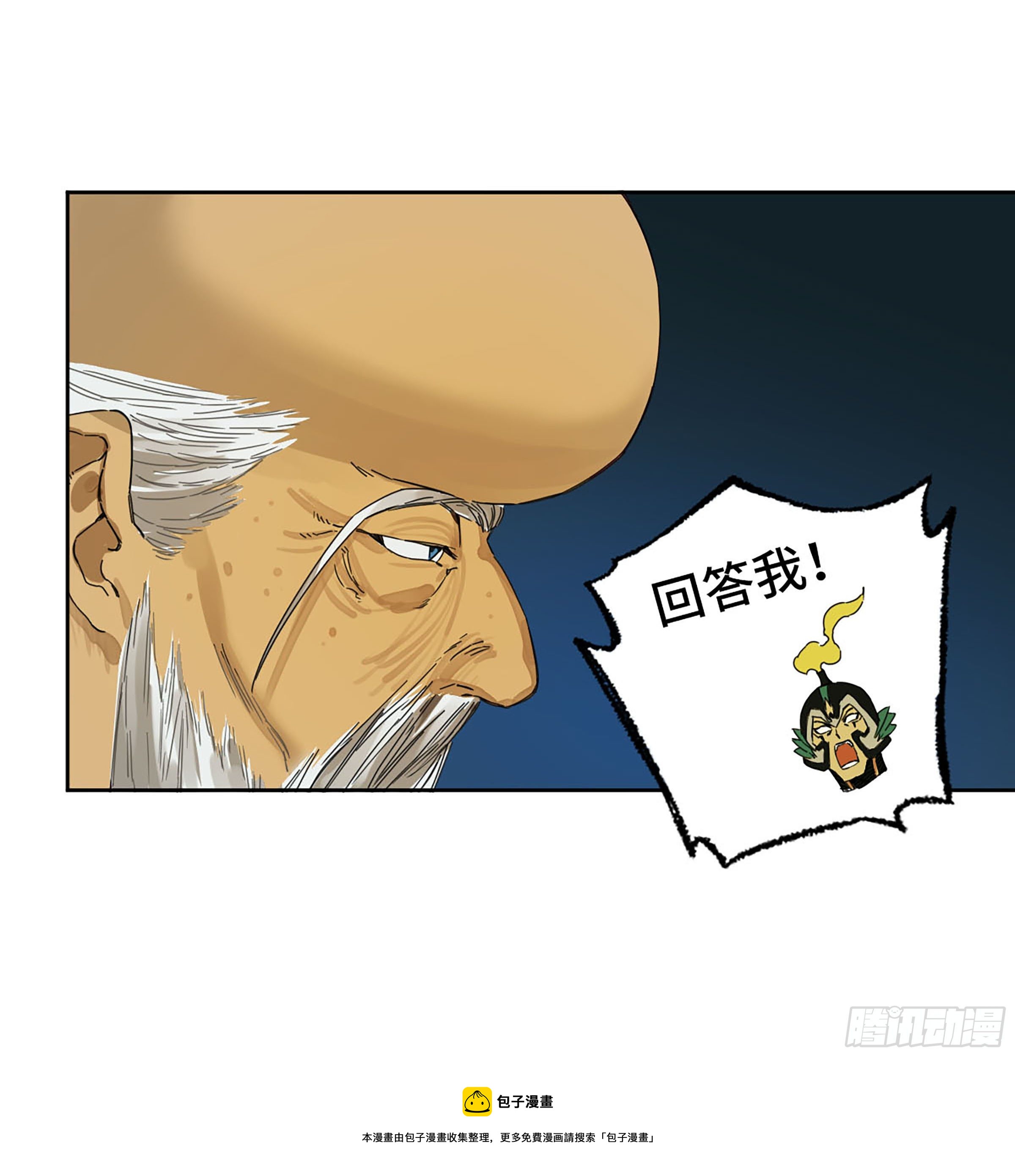 传武韩漫全集-第二卷 152 杨戬，愤怒了！无删减无遮挡章节图片 