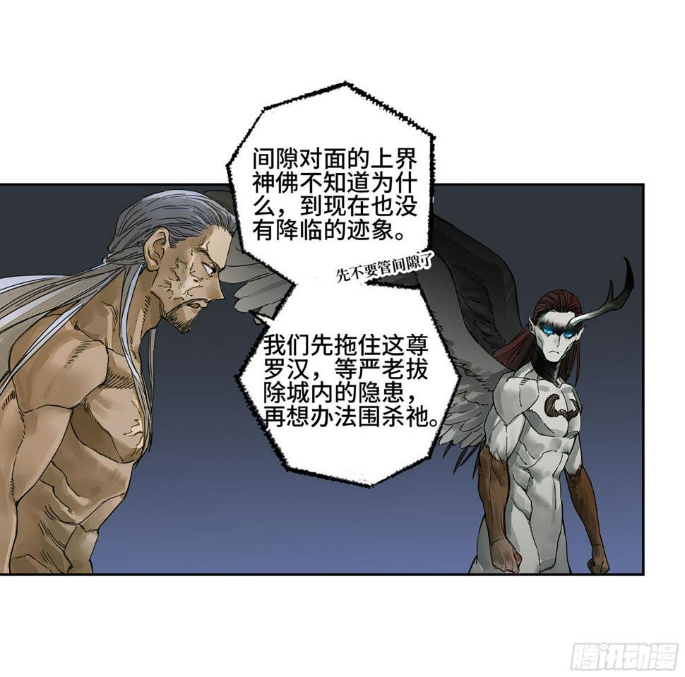 传武韩漫全集-第二卷 153 反克无删减无遮挡章节图片 