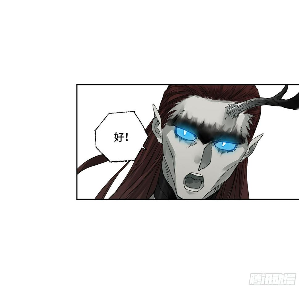 传武韩漫全集-第二卷 153 反克无删减无遮挡章节图片 