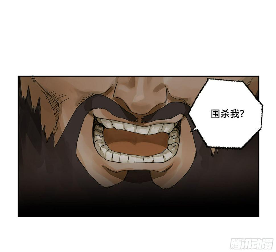 传武韩漫全集-第二卷 153 反克无删减无遮挡章节图片 