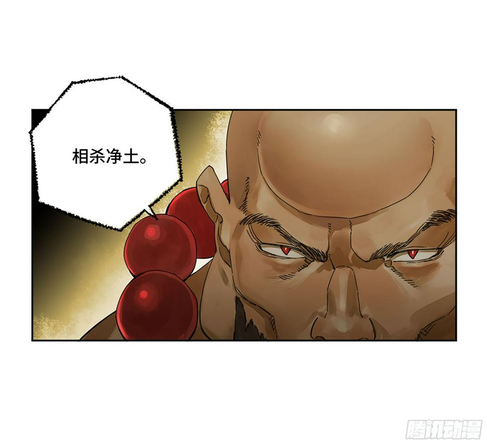 传武韩漫全集-第二卷 153 反克无删减无遮挡章节图片 