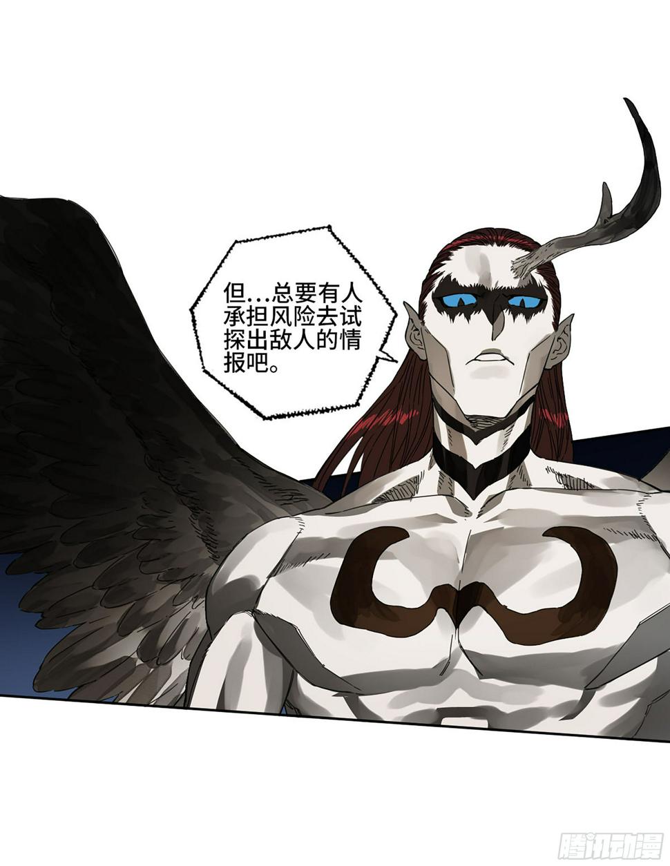 传武韩漫全集-第二卷 153 反克无删减无遮挡章节图片 