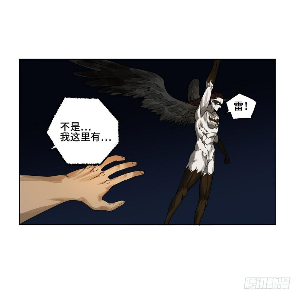 传武韩漫全集-第二卷 153 反克无删减无遮挡章节图片 