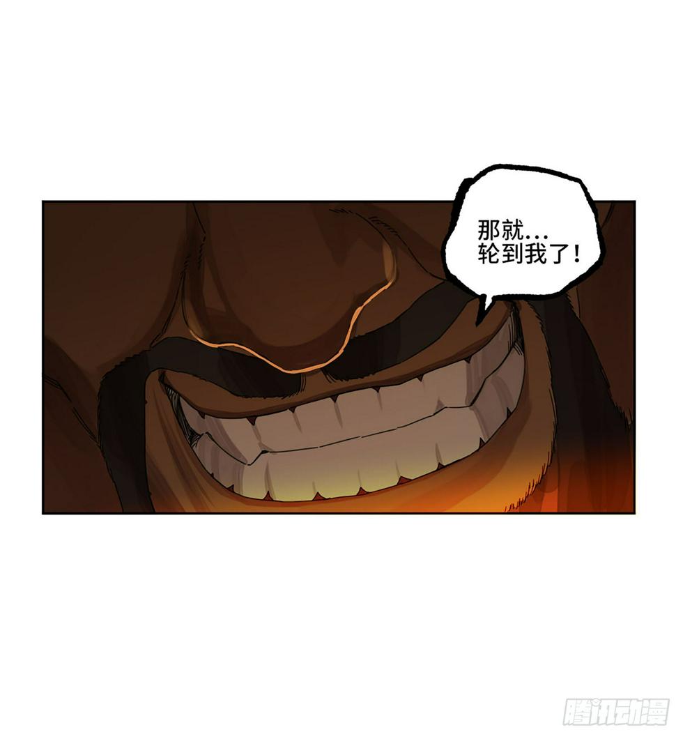 传武韩漫全集-第二卷 153 反克无删减无遮挡章节图片 