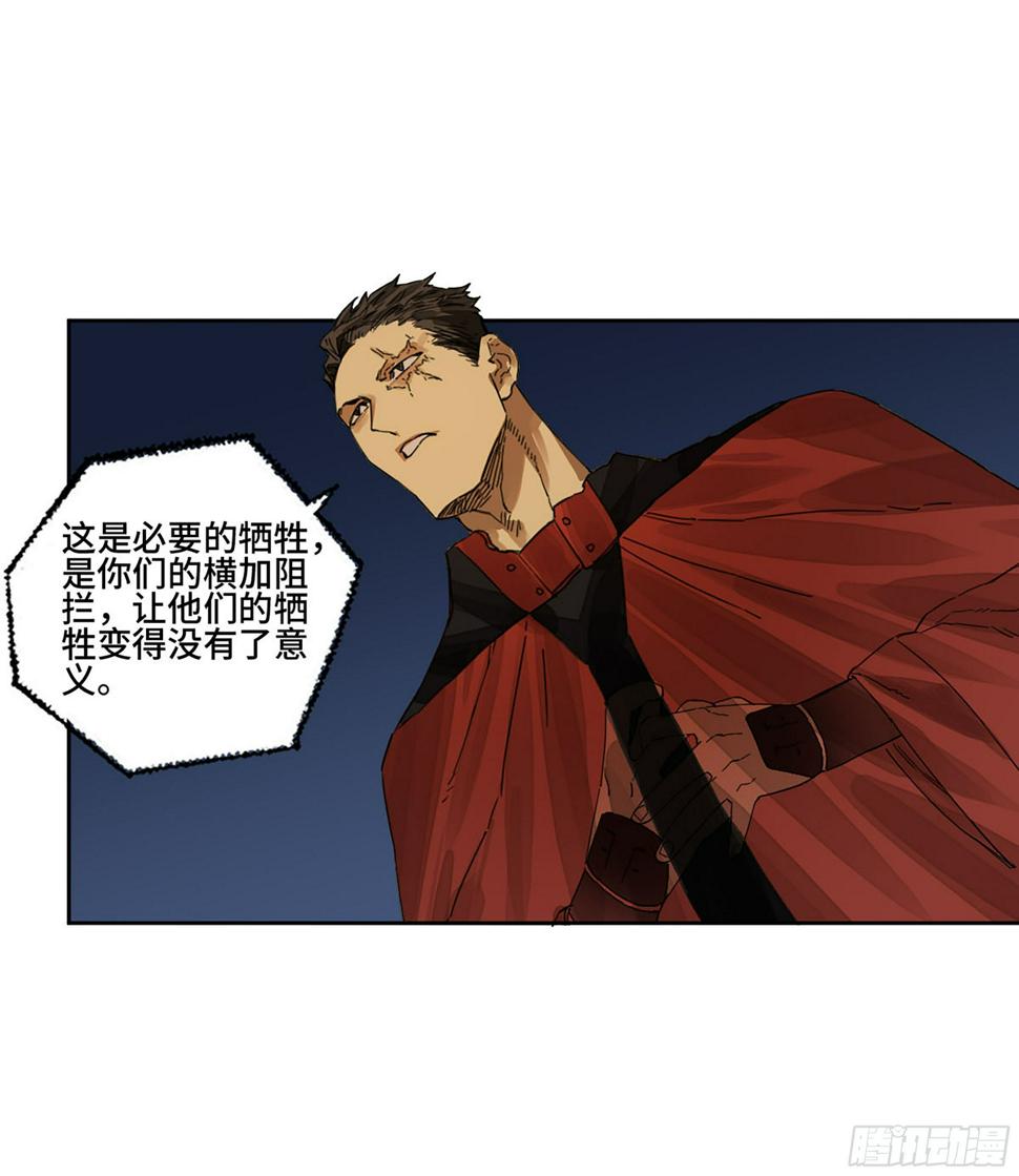 传武韩漫全集-第二卷 153 反克无删减无遮挡章节图片 