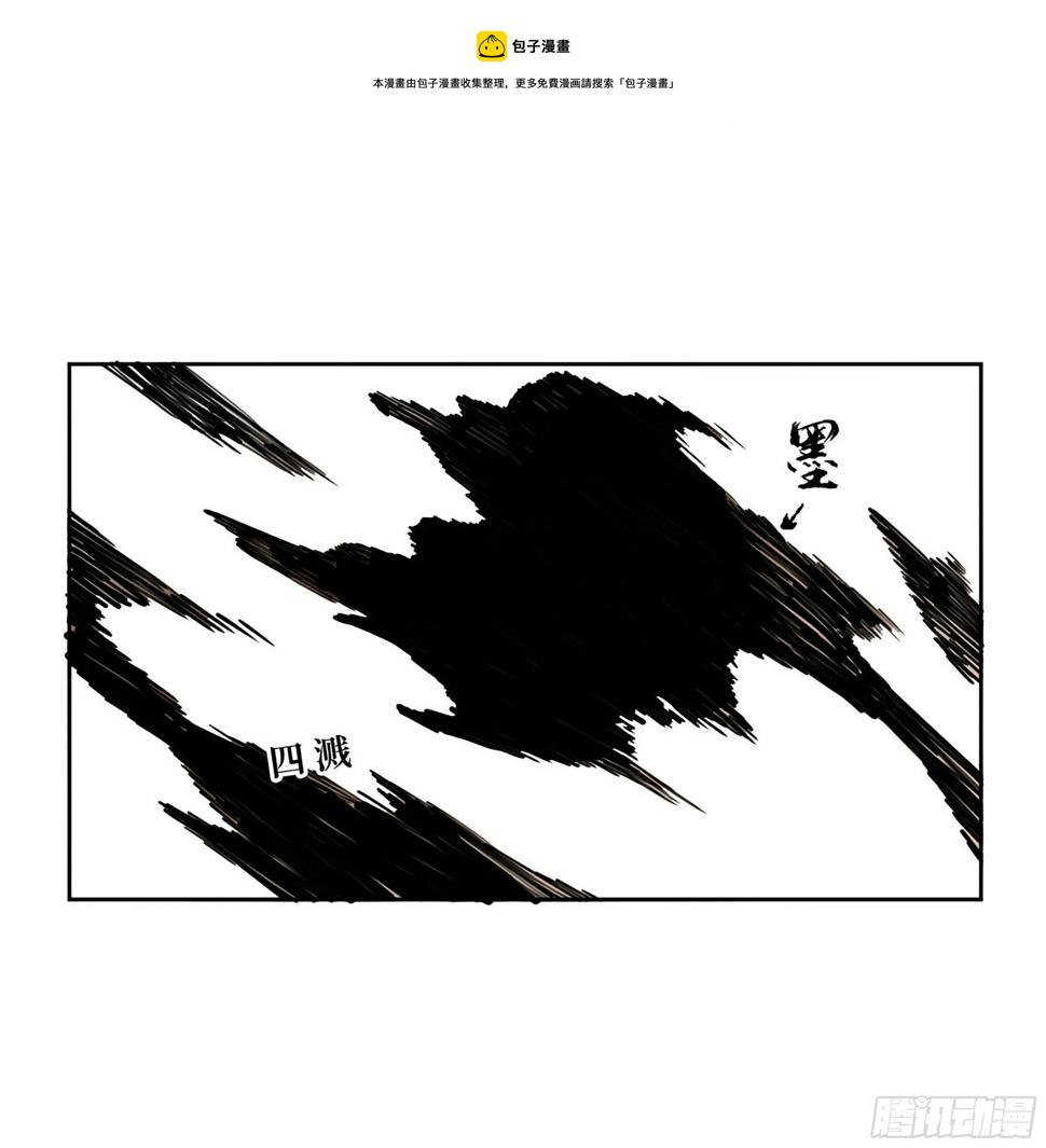 传武韩漫全集-第二卷 153 反克无删减无遮挡章节图片 