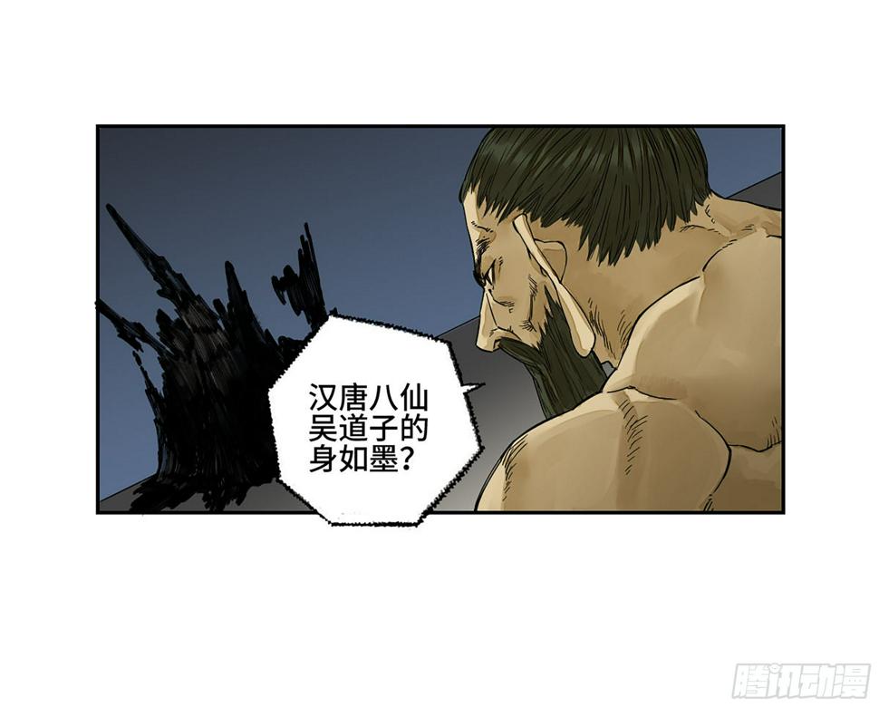 传武韩漫全集-第二卷 153 反克无删减无遮挡章节图片 