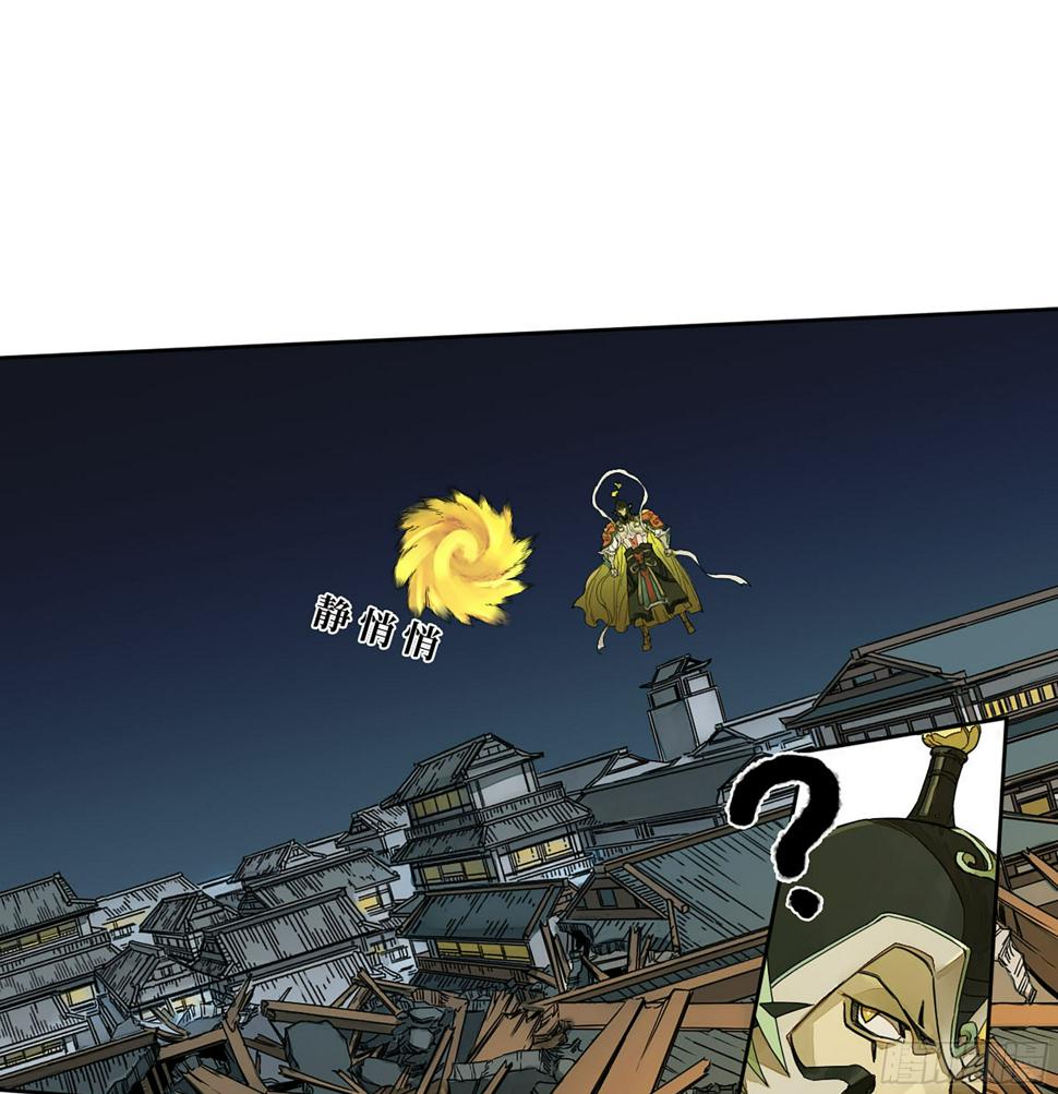 传武韩漫全集-第二卷 154 出手无删减无遮挡章节图片 