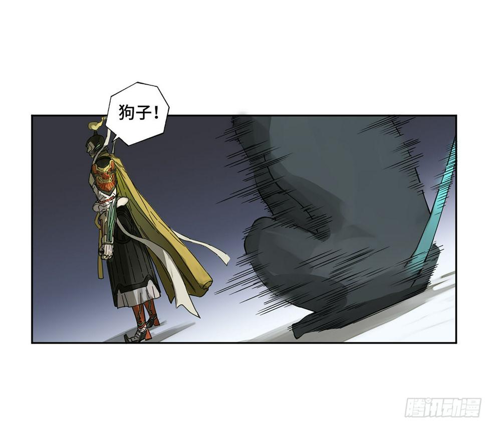 传武韩漫全集-第二卷 154 出手无删减无遮挡章节图片 