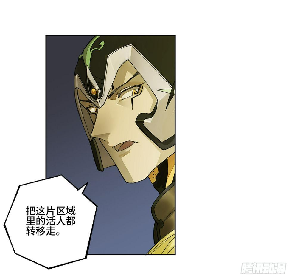 传武韩漫全集-第二卷 154 出手无删减无遮挡章节图片 