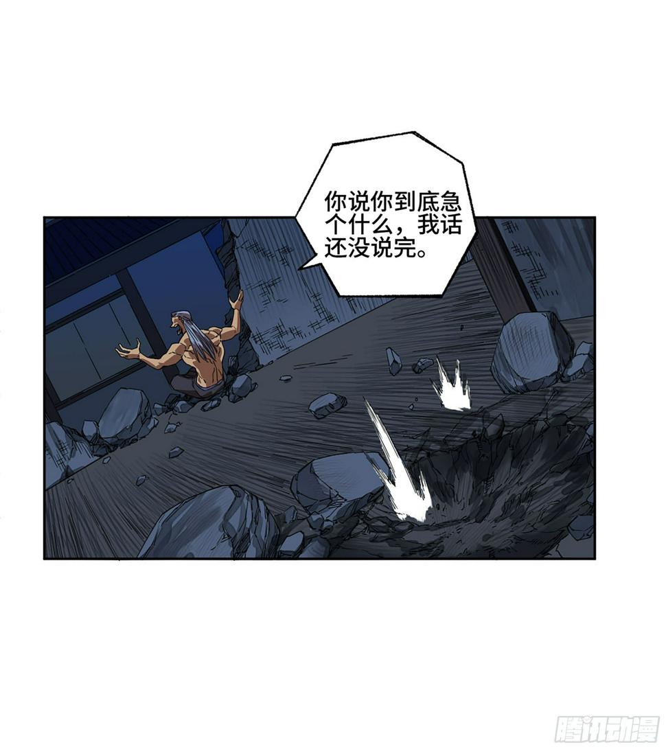 传武韩漫全集-第二卷 154 出手无删减无遮挡章节图片 