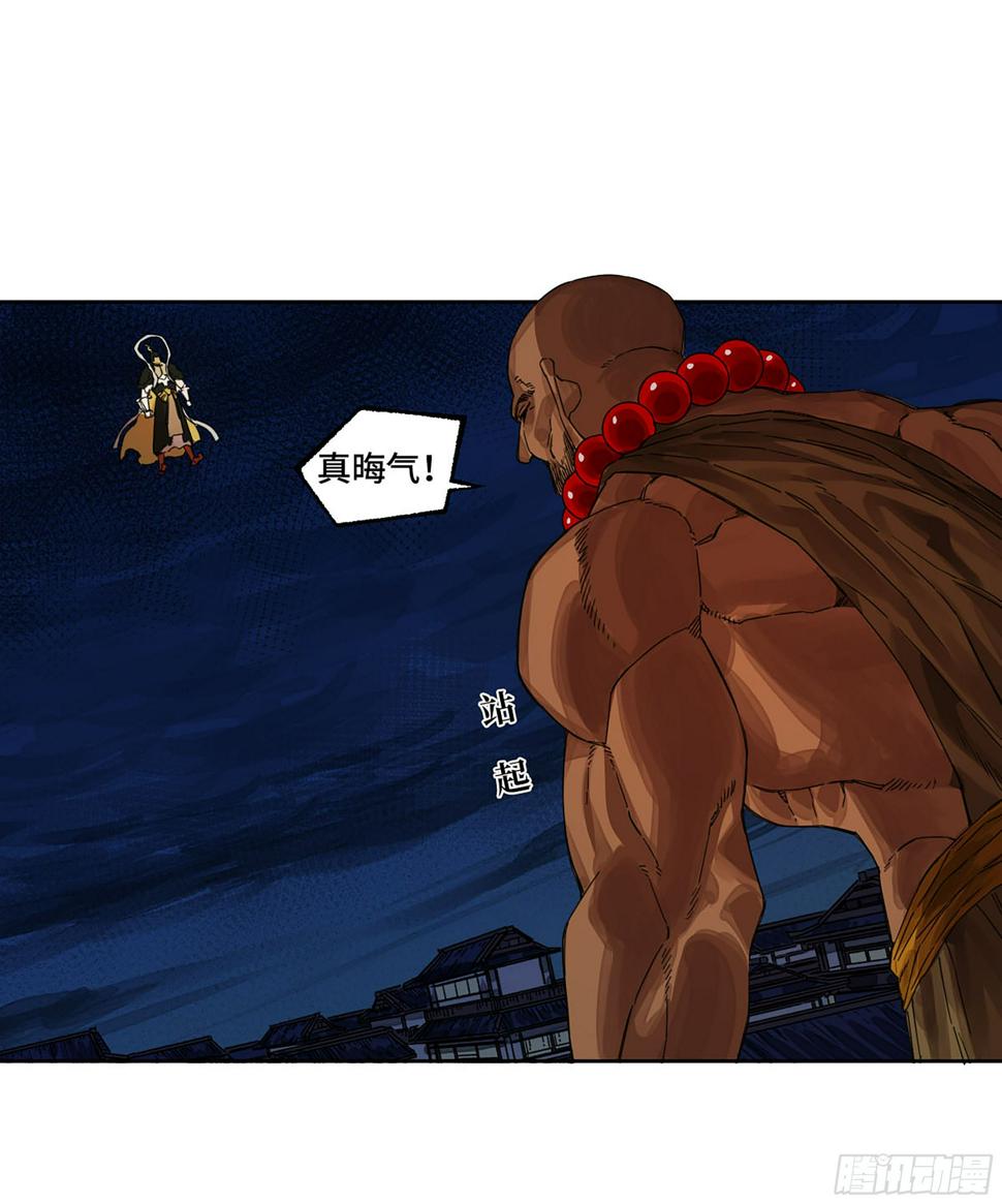 传武韩漫全集-第二卷 154 出手无删减无遮挡章节图片 