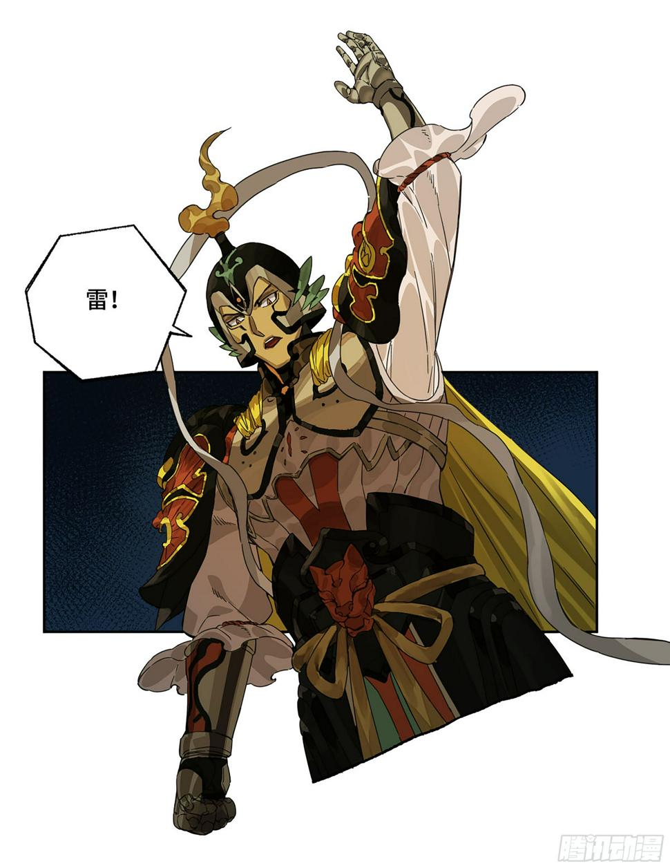 传武韩漫全集-第二卷 154 出手无删减无遮挡章节图片 