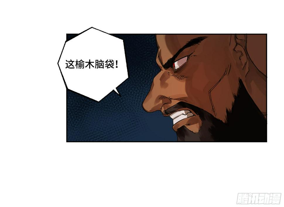 传武韩漫全集-第二卷 154 出手无删减无遮挡章节图片 