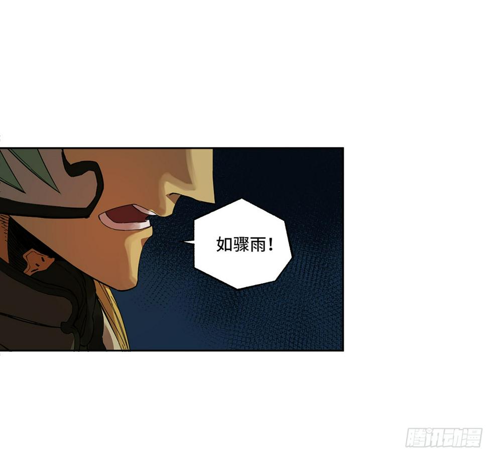 传武韩漫全集-第二卷 154 出手无删减无遮挡章节图片 