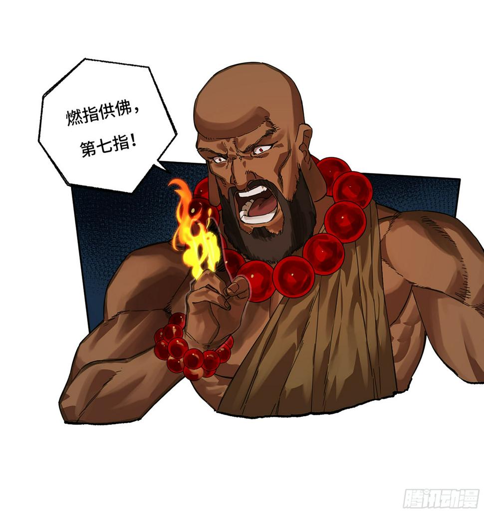传武韩漫全集-第二卷 154 出手无删减无遮挡章节图片 