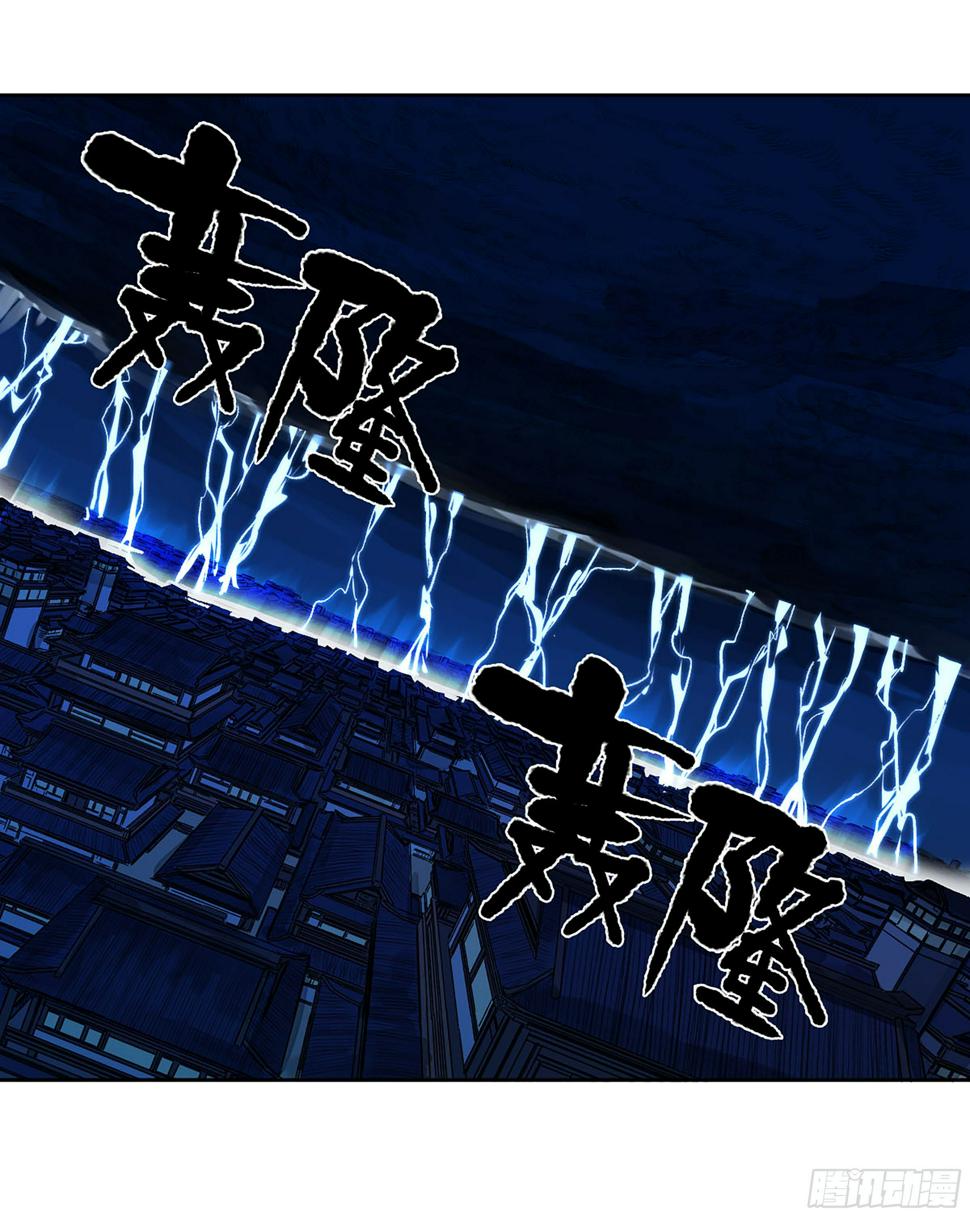 传武韩漫全集-第二卷 154 出手无删减无遮挡章节图片 