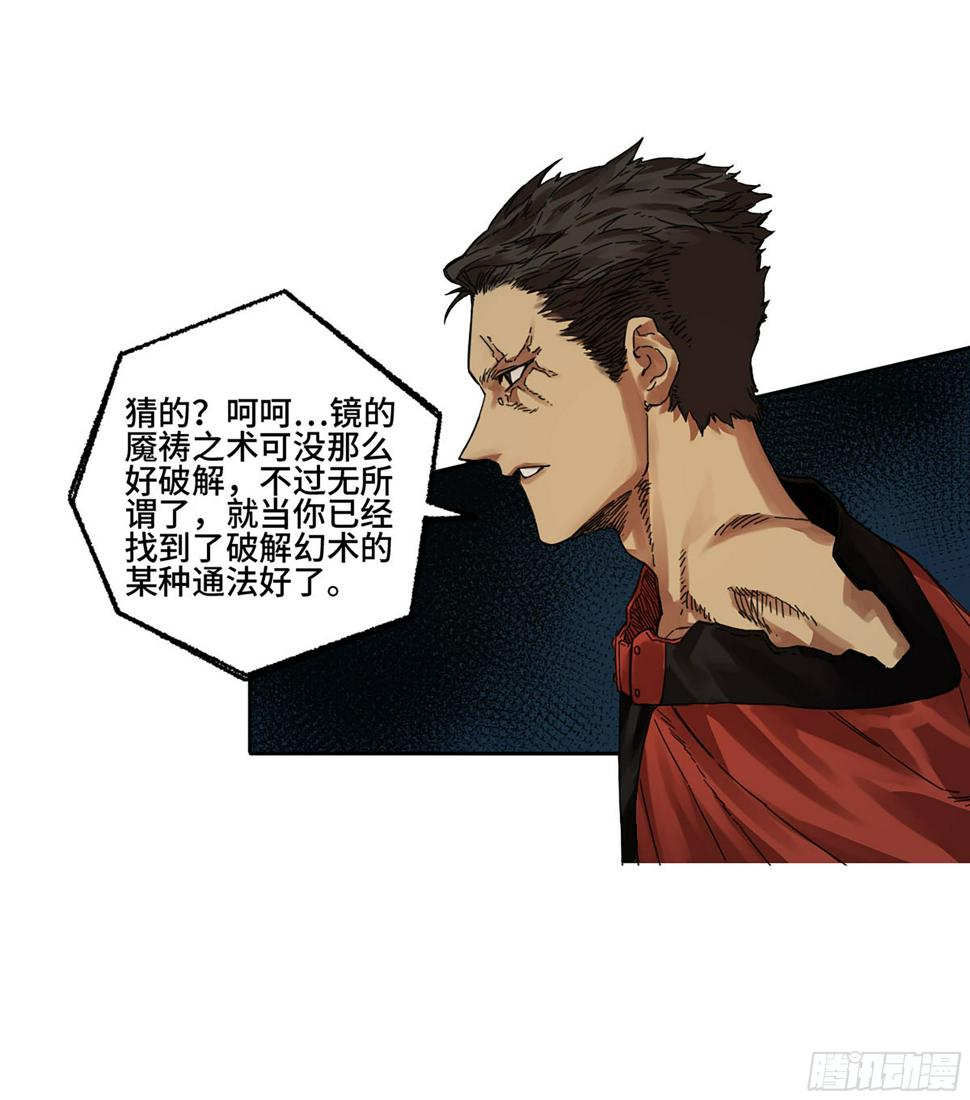 传武韩漫全集-第二卷 154 出手无删减无遮挡章节图片 