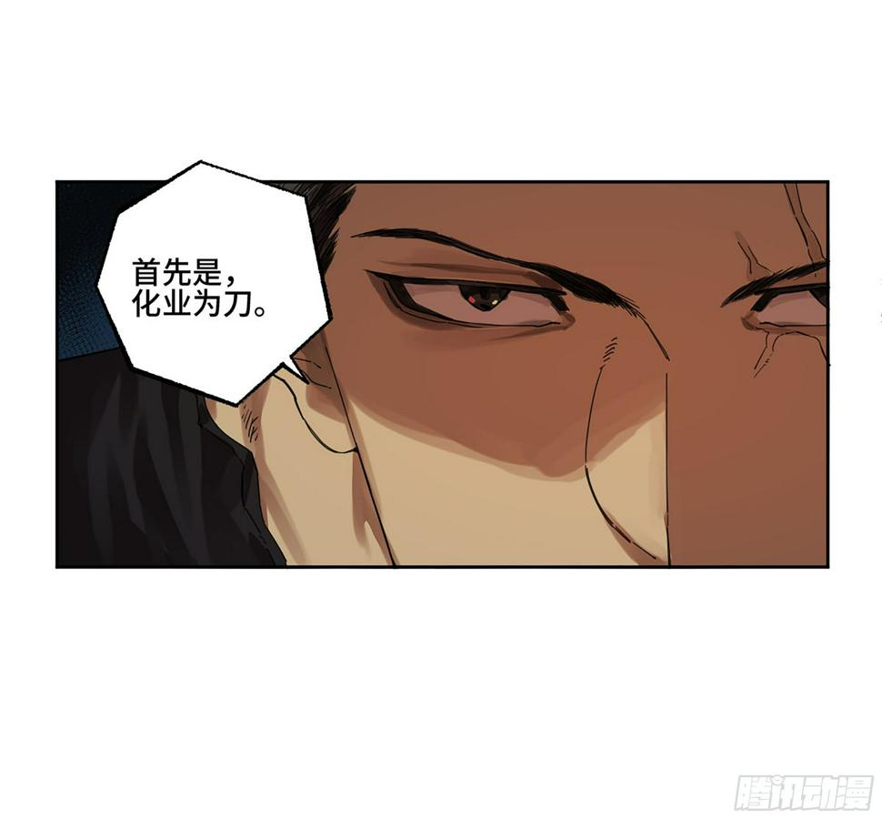 传武韩漫全集-第二卷 154 出手无删减无遮挡章节图片 