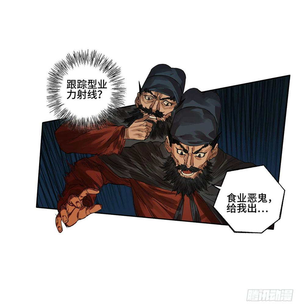 传武韩漫全集-第二卷 154 出手无删减无遮挡章节图片 
