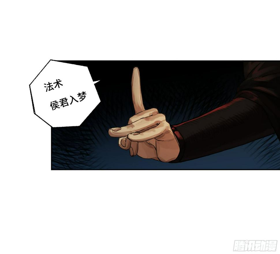 传武韩漫全集-第二卷 154 出手无删减无遮挡章节图片 