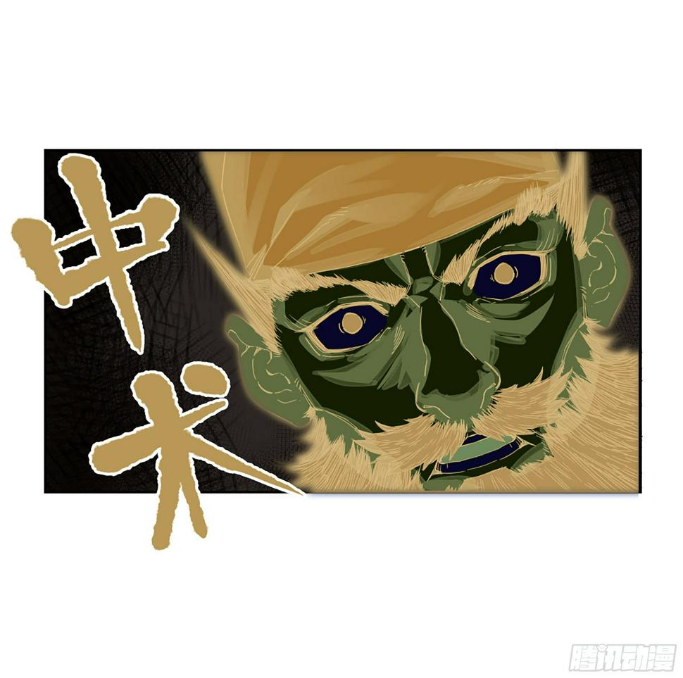 传武韩漫全集-第二卷 154 出手无删减无遮挡章节图片 