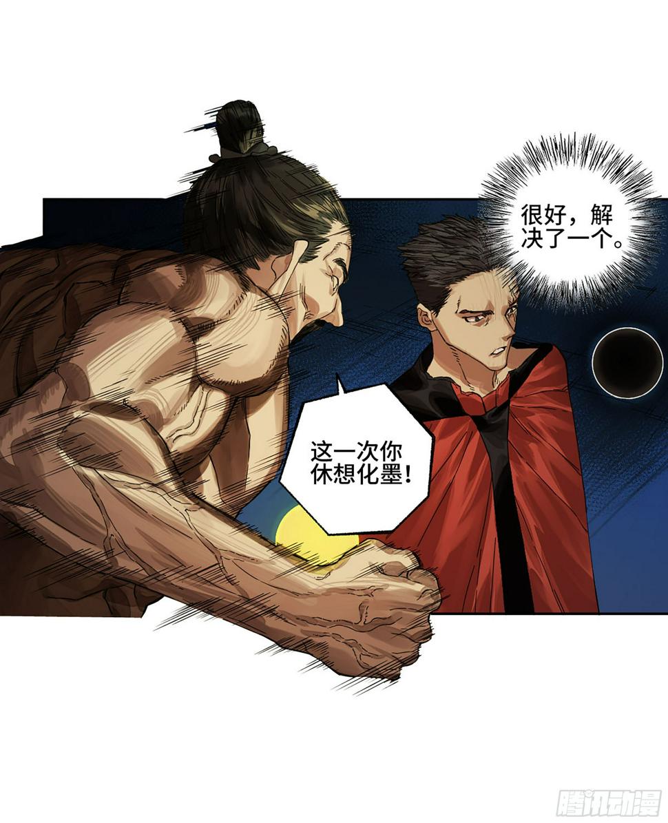 传武韩漫全集-第二卷 154 出手无删减无遮挡章节图片 