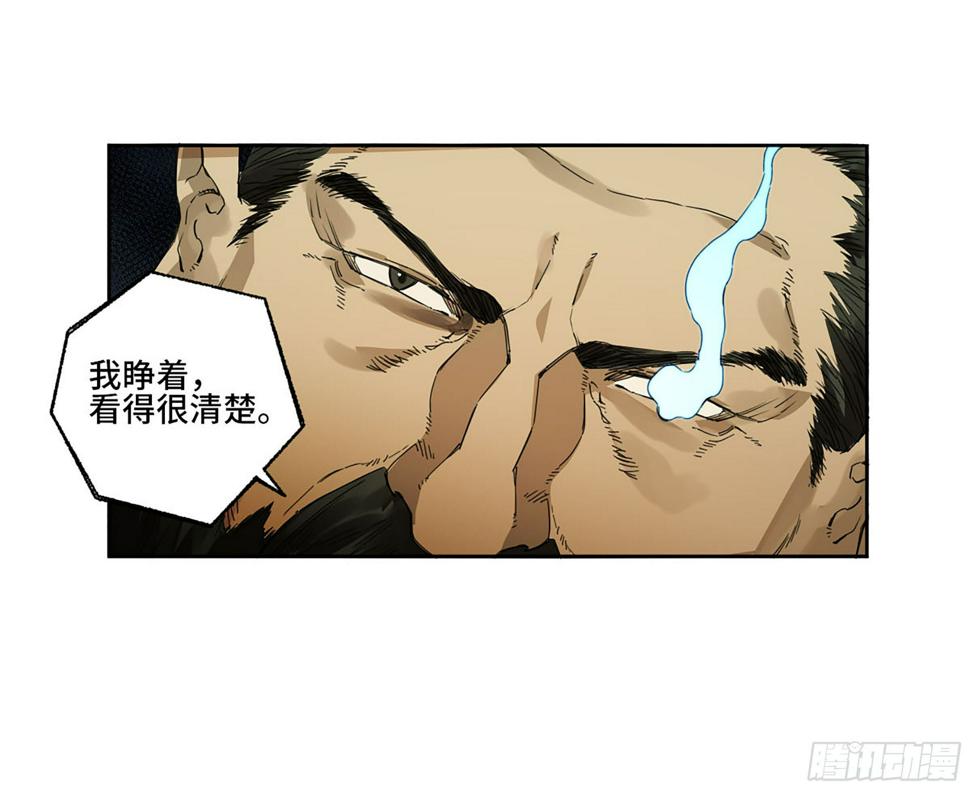 传武韩漫全集-第二卷 155 三擒秦无阳无删减无遮挡章节图片 