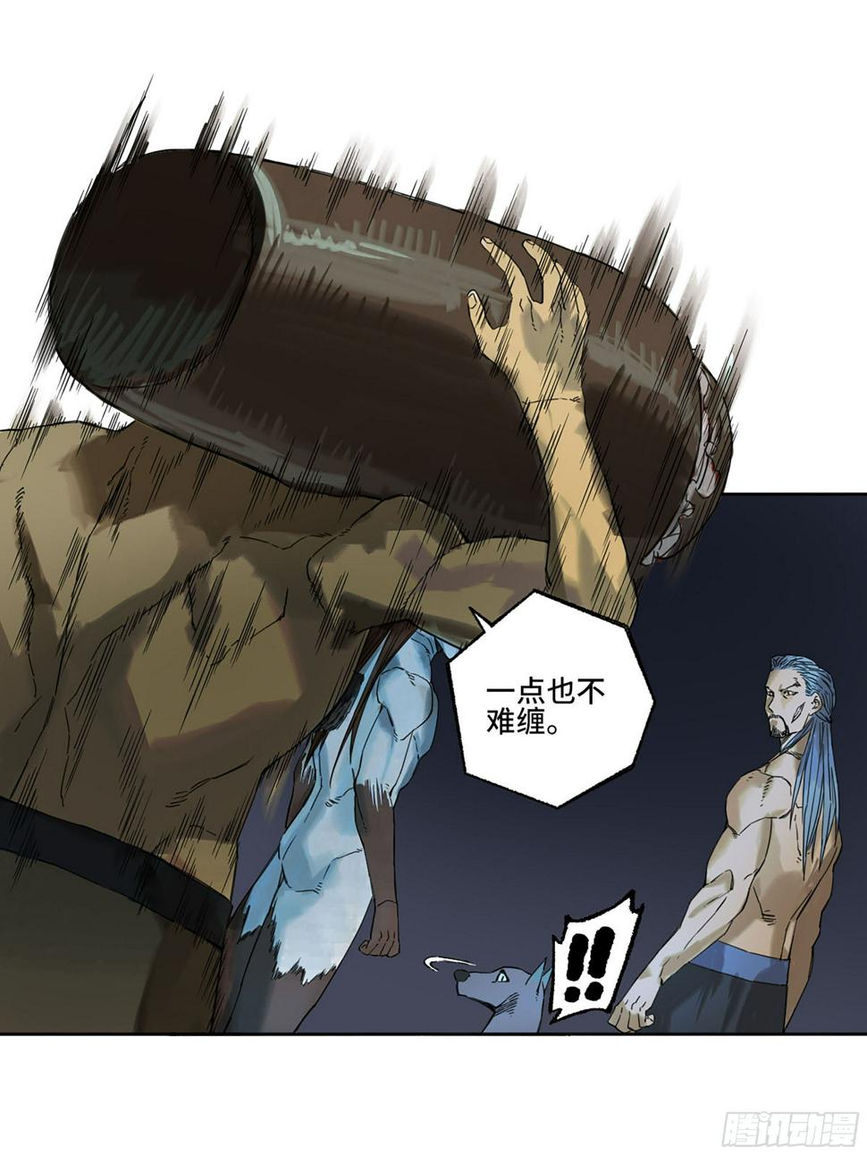 传武韩漫全集-第二卷 155 三擒秦无阳无删减无遮挡章节图片 