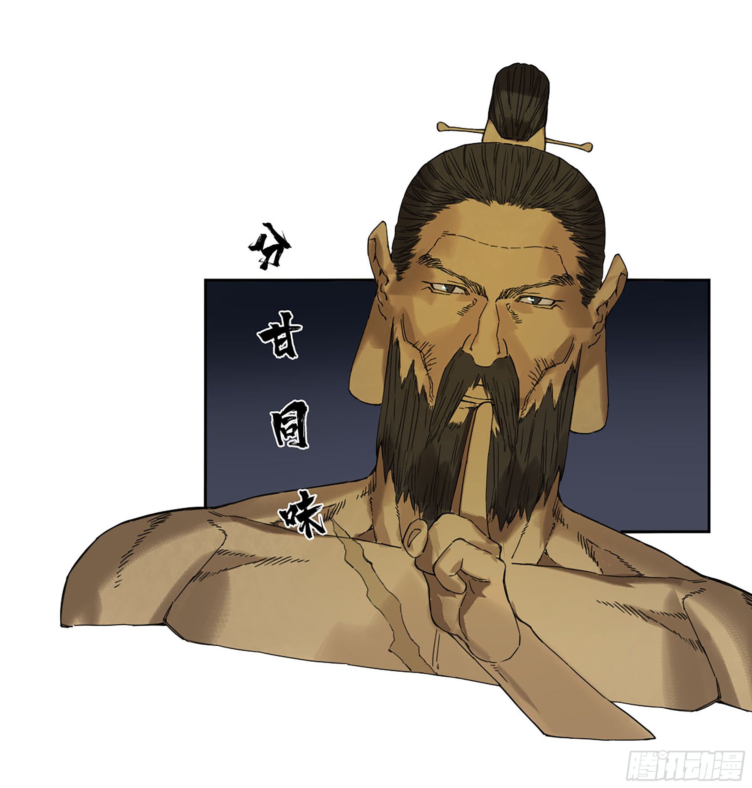 传武韩漫全集-第二卷 155 三擒秦无阳无删减无遮挡章节图片 