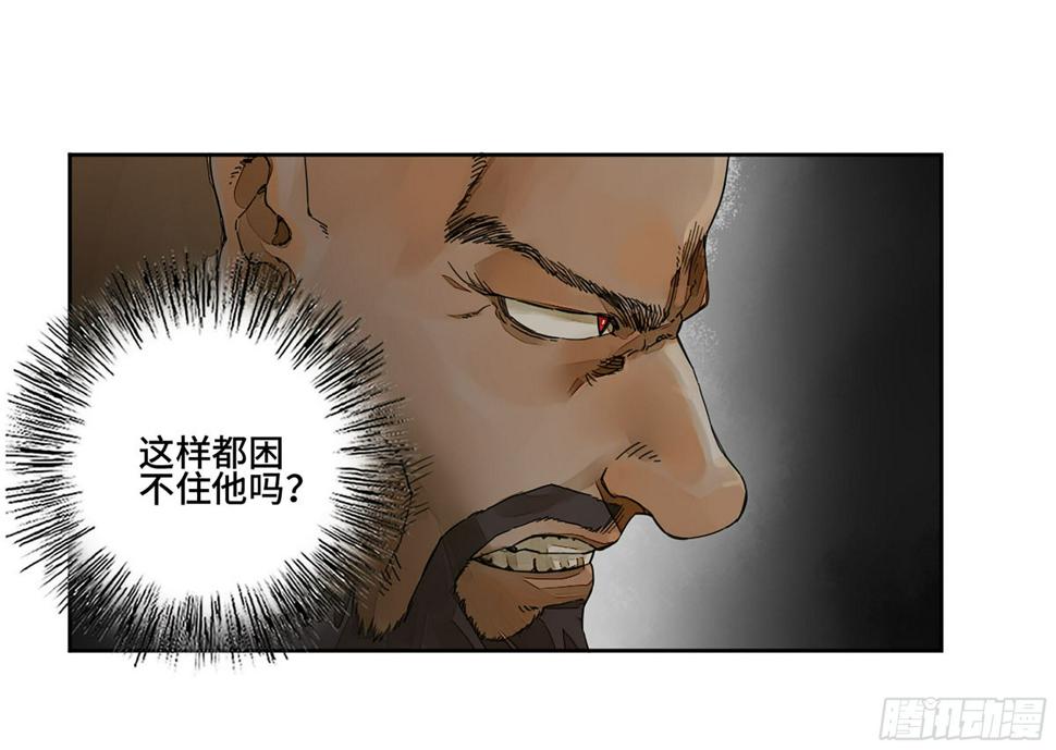 传武韩漫全集-第二卷 156 第六位降世仙神无删减无遮挡章节图片 